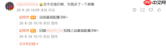 华为Mate XT 2配置曝光 首屏无孔 顶配版或超3万元