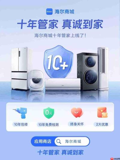 2026怎么买海尔冰箱性价比最高?两大平台价格、售后与长期服务对比