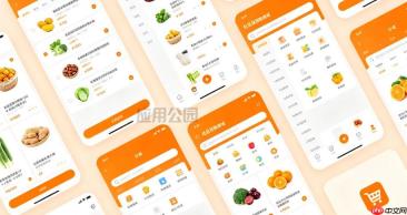社区团购模式,可以用商城小程序实现吗?
