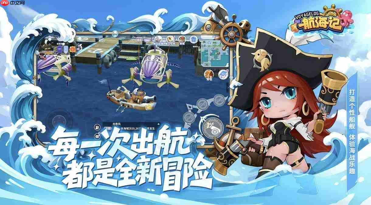航海记菲莉尔是谁菲莉尔介绍