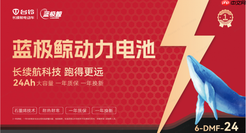 电动车品牌推荐哪款?家用代步台铃究竟值不值得入手?