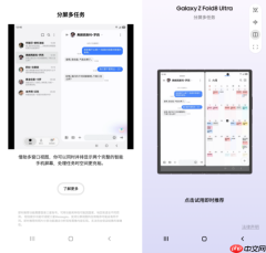 Try Galaxy重磅更新:无需换机,轻松体验新一代三星Galaxy折叠屏最新功能