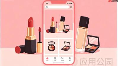 美妆行业做商城小程序,哪些营销玩法适合?