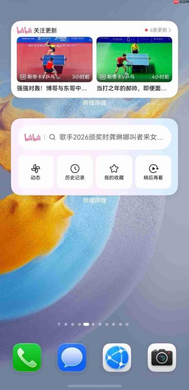 桌面直达追更，游戏轻松开播｜鸿蒙版B站迎来重磅升级