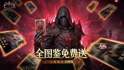 七塔阵容搭配指南:主流阵容推荐