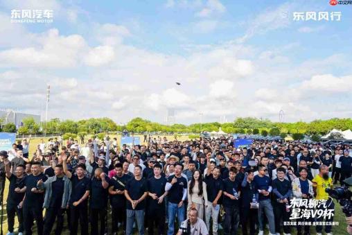 千人开竿,百万奖池!东风柳汽·星海V9杯全民露营欢乐垂钓柳州启幕