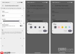 Android 17防晕车功能上线 将陆续向Pixel手机推送