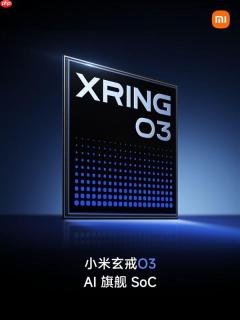 小米玄戒O3发布：安兔兔522万分 GPU性能超A19 Pro