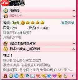 感谢你的投递我是最差的成就怎么做-感谢你的投递我是最差成就完成攻略