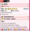 感谢你的投递我是最差的成就怎么做-感谢你的投递我是最差成就完成攻略