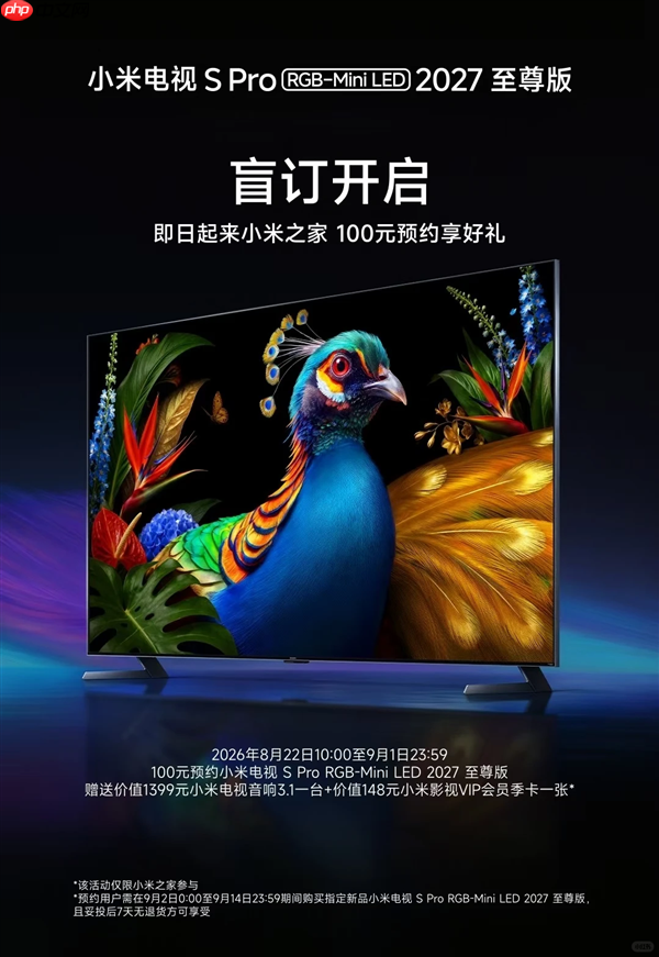 剑指OLED?小米首款RGB-Mini LED色彩成最大杀手锏