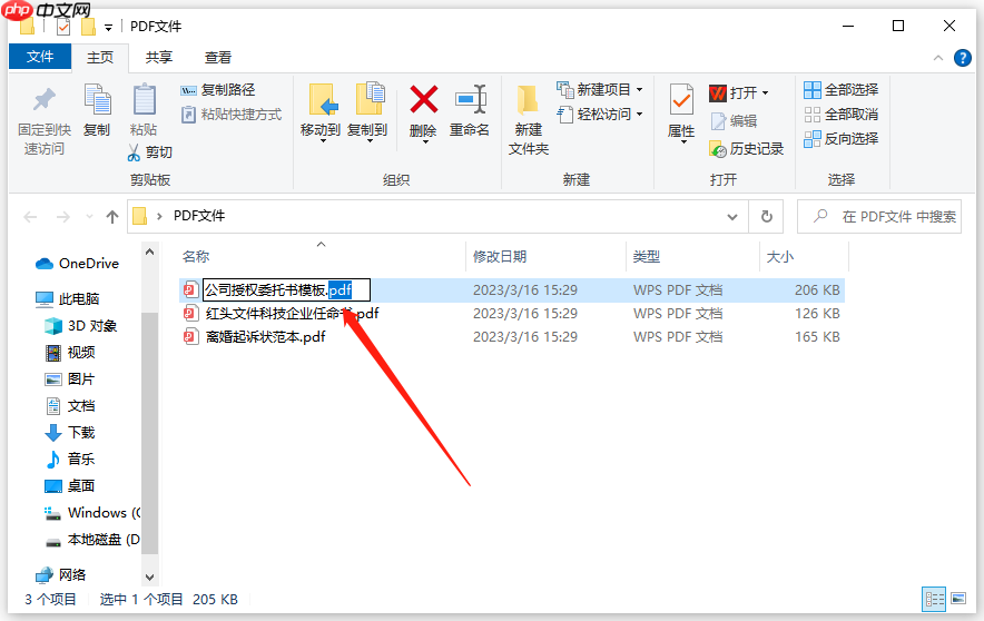 PDF转Word转换路径5选1：在线、软件、手机端各场景最优解！