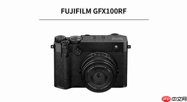 富士胶片中画幅数码相机FUJIFILMGFX100RF荣获IDEA2026铜奖