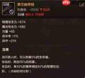 dnf手游剑魂选择什么武器