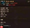 dnf手游剑魂选择什么武器