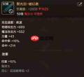dnf手游剑魂选择什么武器
