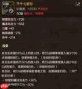 dnf手游剑魂选择什么武器