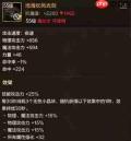 dnf手游剑魂选择什么武器