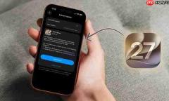 苹果推送iOS 27 Beta 7 预计下周推送iOS 27 Beta 8