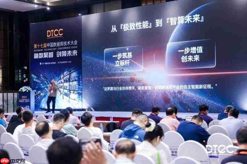 在国计民生中扎根,在智能时代里作答——DTCC2026达梦交出国产数据库新答卷