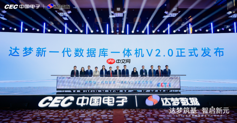 在国计民生中扎根,在智能时代里作答——DTCC2026达梦交出国产数据库新答卷