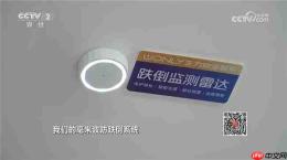 央视《消费主张》点赞!王力,重新定义中国好房子的智慧安全新标准