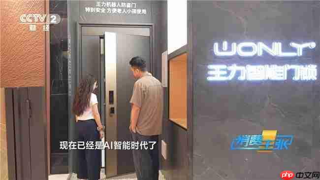 央视《消费主张》点赞！王力，重新定义中国好房子的智慧安全新标准