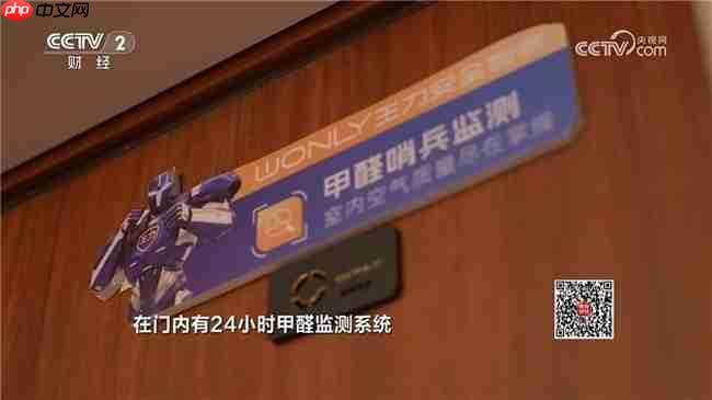 央视《消费主张》点赞！王力，重新定义中国好房子的智慧安全新标准