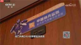 央视《消费主张》点赞!王力,重新定义中国好房子的智慧安全新标准