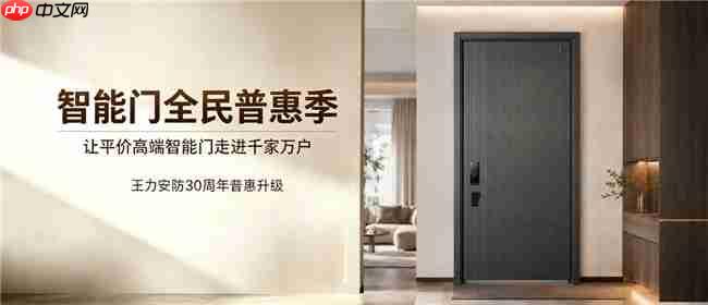 央视《消费主张》点赞！王力，重新定义中国好房子的智慧安全新标准