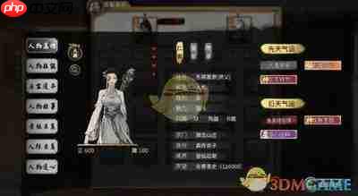 鬼谷八荒莲花剑意搭配什么厉害
