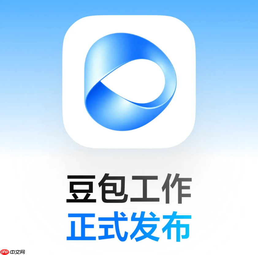 字节推出全新Agent产品豆包工作，打通飞书上下文