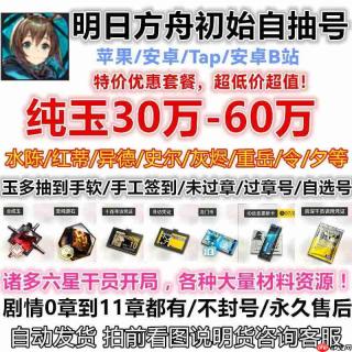 明日方舟终末地1.2版本更新了什么