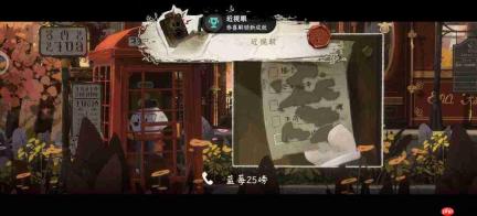 落日山丘二十成就获取条件一览一周目20全成就获取方式
