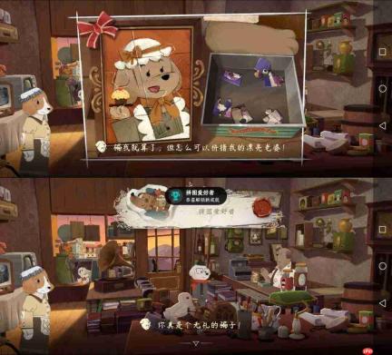 落日山丘二十成就获取条件一览一周目20全成就获取方式