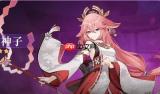原神八重神子机制改动内容介绍