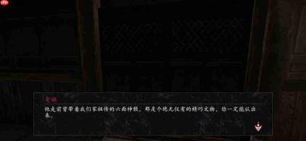 捕盗行纪无尽噩梦6寒关地牢支线相关玩法寒关地牢支线攻略