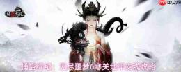 捕盗行纪无尽噩梦6寒关地牢支线相关玩法寒关地牢支线攻略