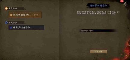 捕盗行纪无尽噩梦6寒关地牢支线相关玩法寒关地牢支线攻略