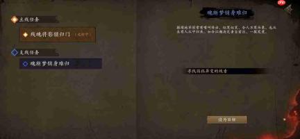 捕盗行纪无尽噩梦6寒关地牢支线相关玩法寒关地牢支线攻略