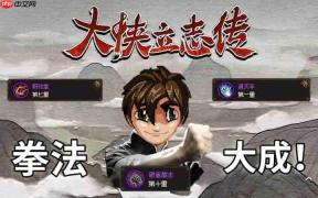 大侠立志传无名地区攻略-破庙迷踪林攻略