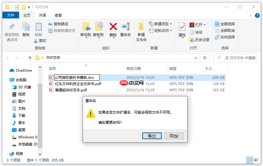 pdf如何免费转化成word?四种方法对比与实操指南(附详细表格)