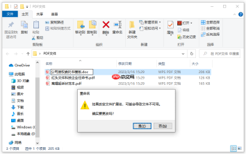 pdf如何免费转化成word?四种方法对比与实操指南(附详细表格)