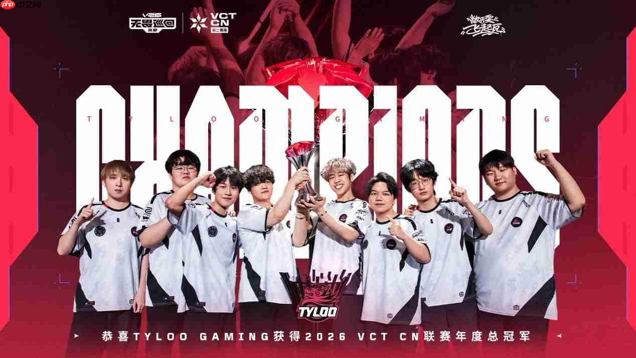 五城落帧,巡回收官 见证AMD与VCTCN的千帧电竞征程