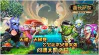 酋长你别跑傀儡师之影怎么打
