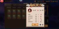 酋长你别跑傀儡师之影怎么打