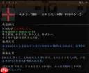 逸剑风云决最终战BOSS详解