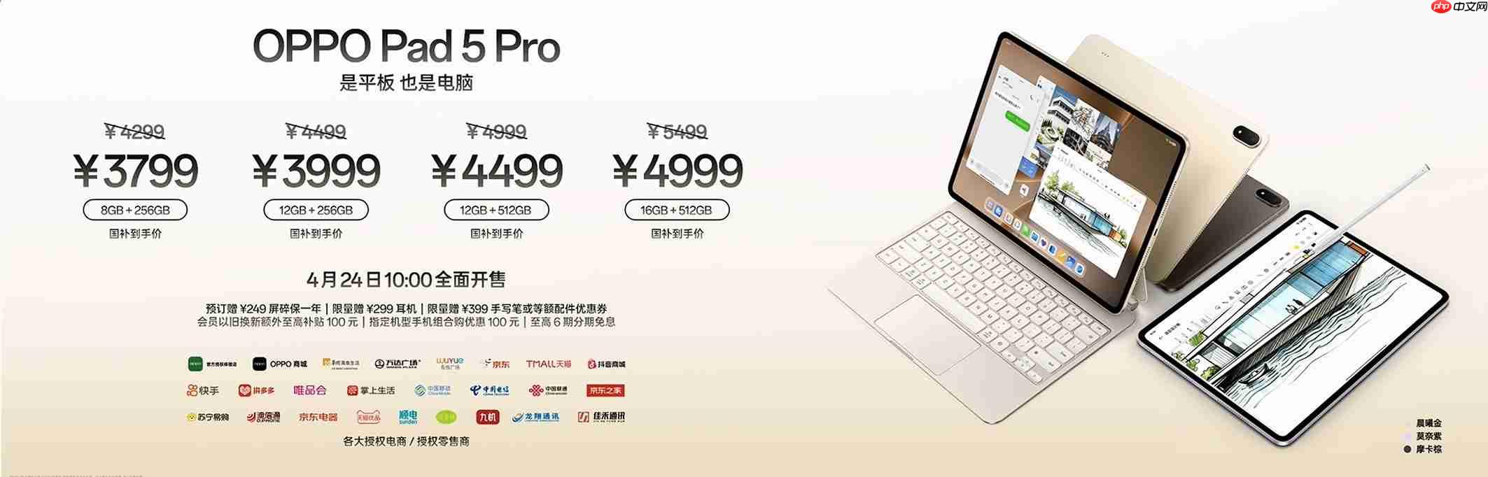 OPPO×哈苏影像新品发布会在成都举办,全场景新品重磅登场!