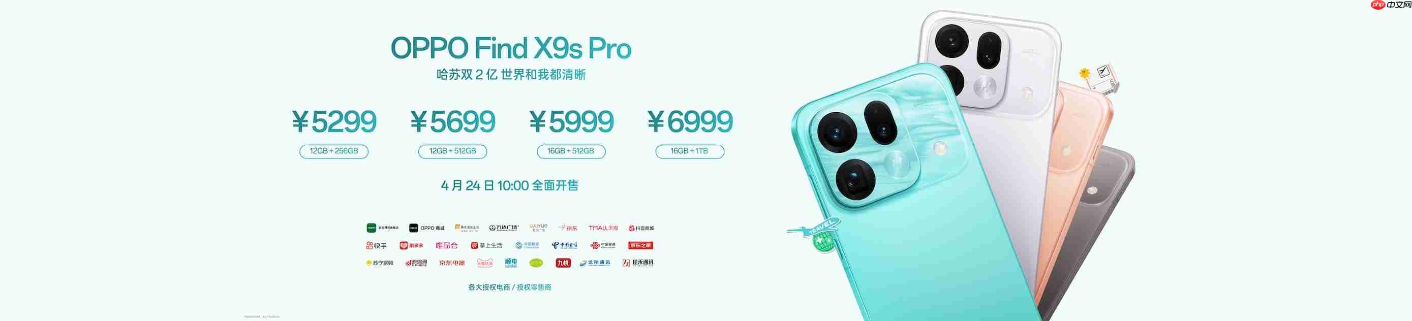 OPPO×哈苏影像新品发布会在成都举办,全场景新品重磅登场!