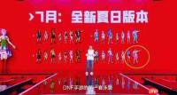 dnf手游七月份更新内容是什么